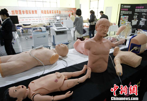 点图查看下一页