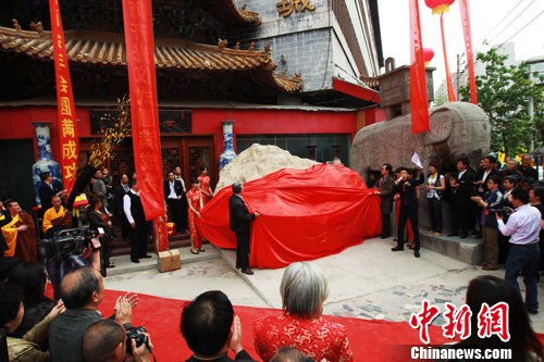 点图查看下一页