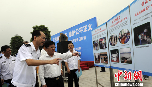 点图查看下一页