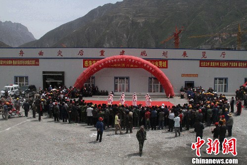 点图查看下一页
