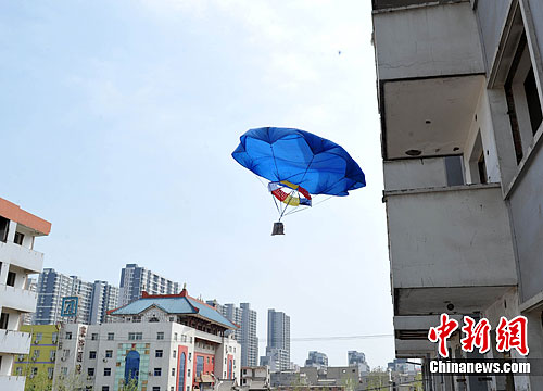 点图查看下一页
