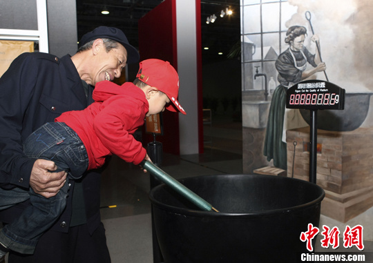 点图查看下一页