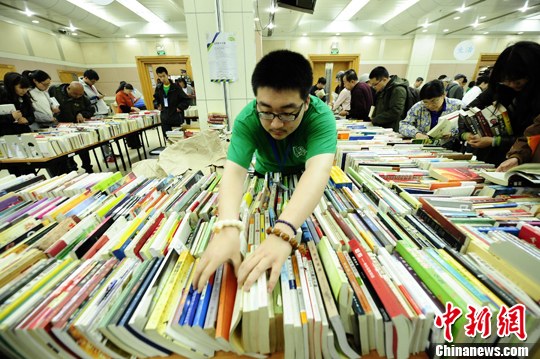 点图查看下一页