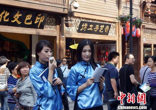 点图查看下一页
