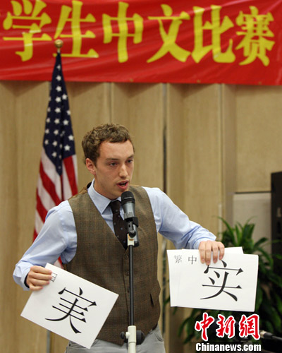 点图查看下一页
