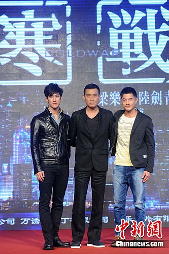 《寒战》在北京举行新闻发布会,郭富城,梁家辉,李治廷等影片主创到场