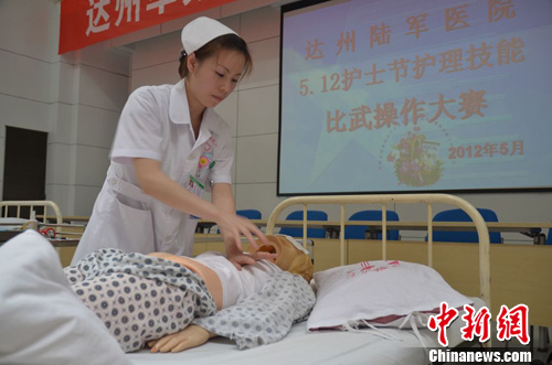点图查看下一页