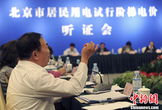 点图查看下一页