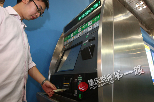点图查看下一页