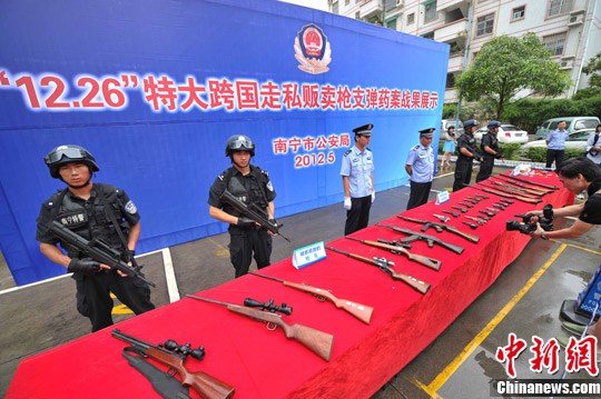 点图查看下一页