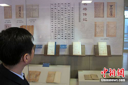 点图查看下一页