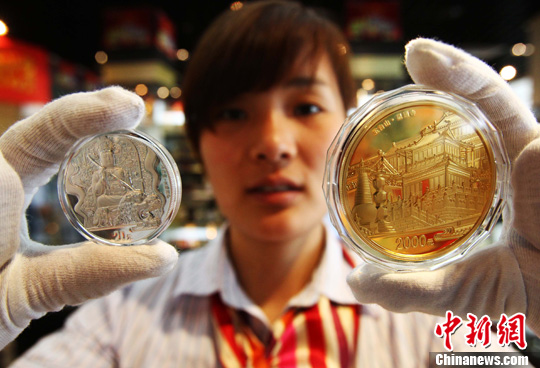 点图查看下一页