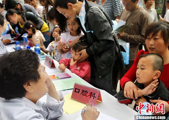 点图查看下一页