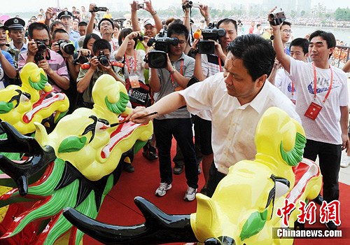 点图查看下一页
