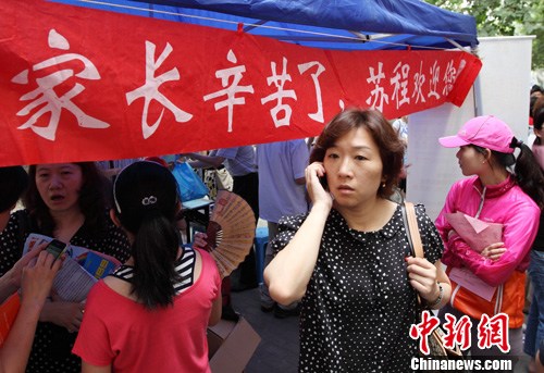 点图查看下一页