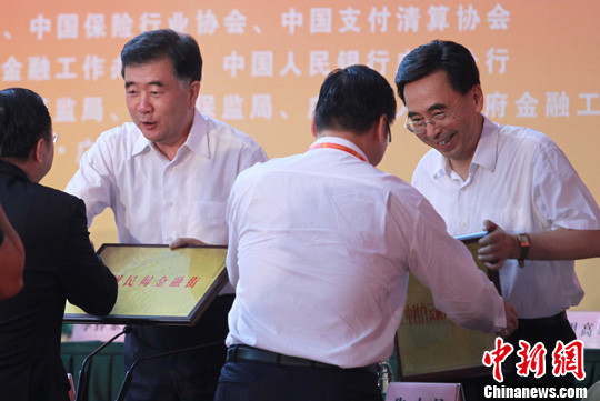 点图查看下一页