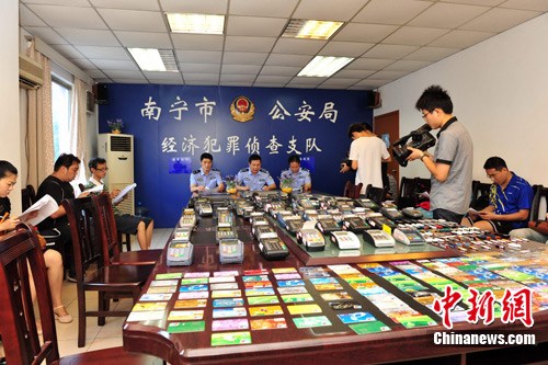 点图查看下一页