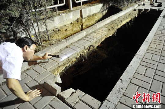 点图查看下一页