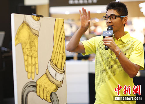 点图查看下一页