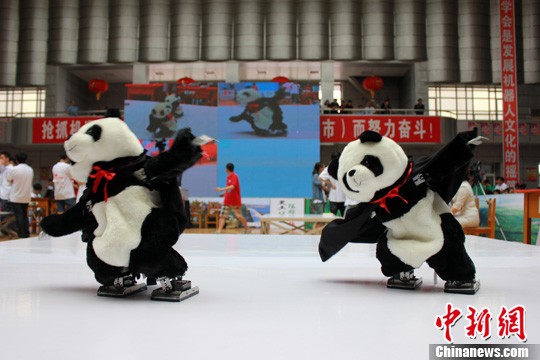 点图查看下一页