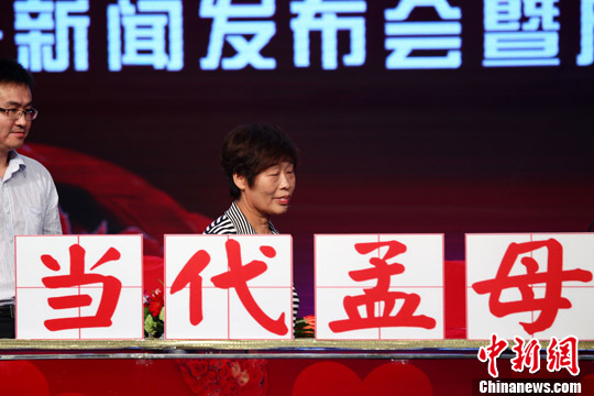 点图查看下一页