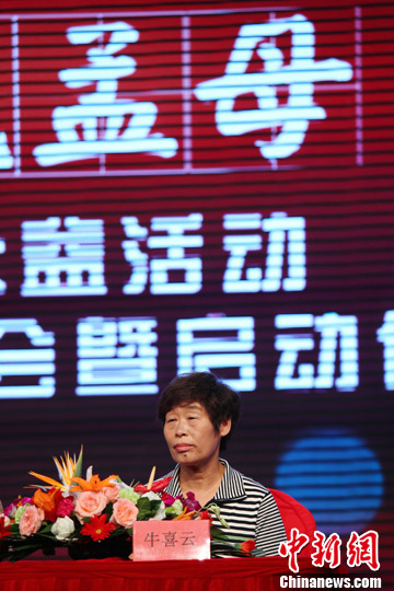 点图查看下一页