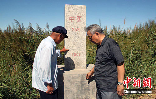 点图查看下一页
