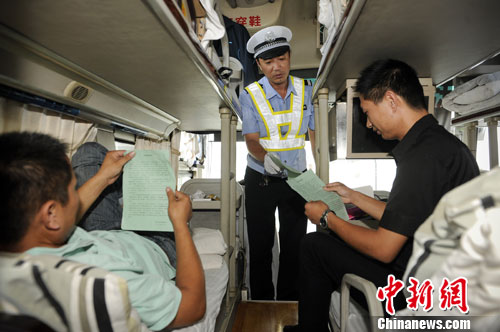 点图查看下一页