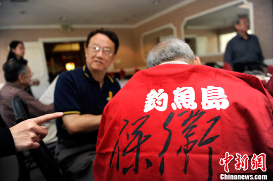 美国北加州华人上书奥巴马呼吁尊重钓鱼岛归属历史