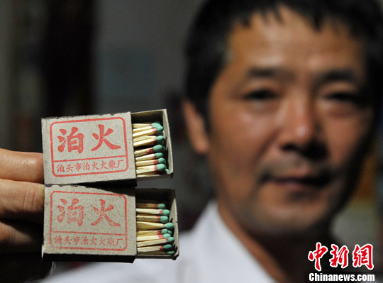 点图查看下一页
