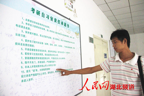 点图查看下一页