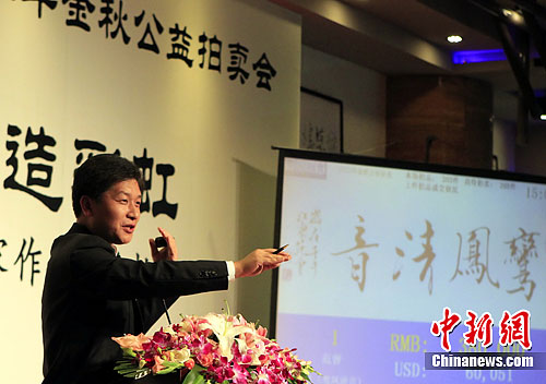 点图查看下一页