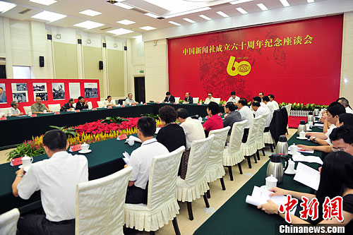 点图查看下一页