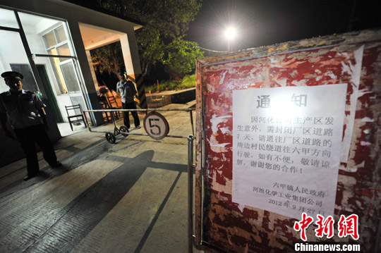点图查看下一页