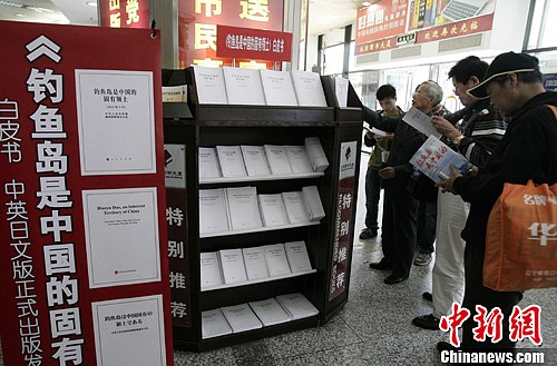 点图查看下一页