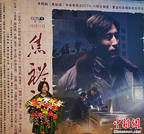 电视剧焦裕禄开播荧屏再现人民公仆传奇人生