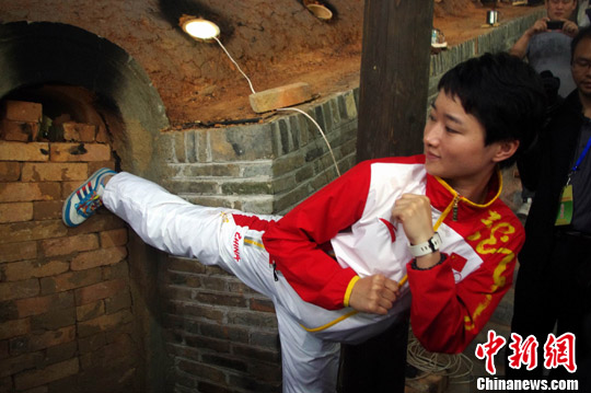 点图查看下一页