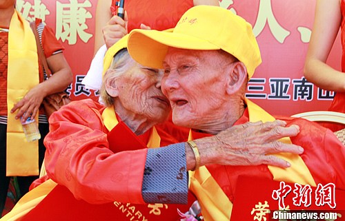 点图查看下一页