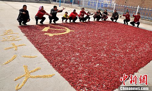 点图查看下一页
