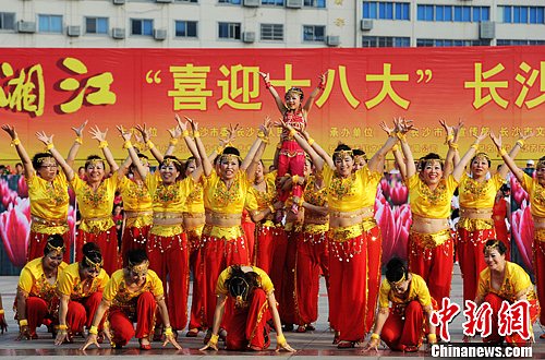 点图查看下一页