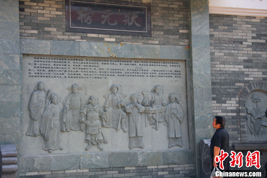 点图查看下一页