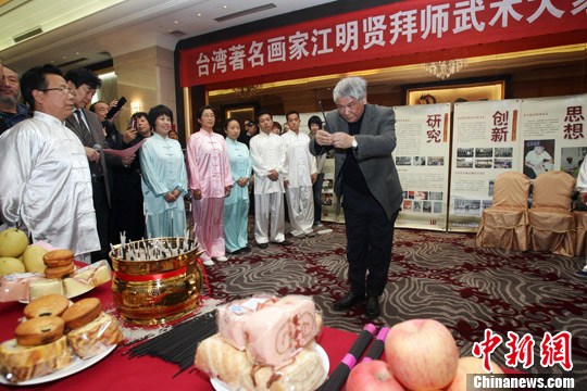点图查看下一页