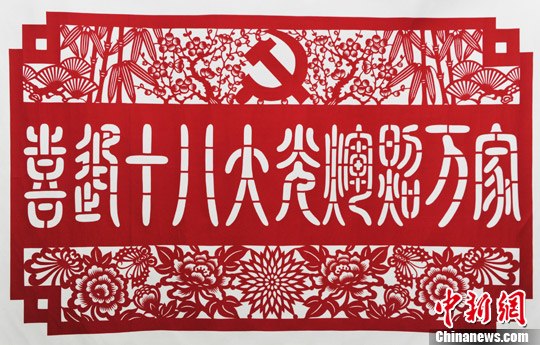 点图查看下一页