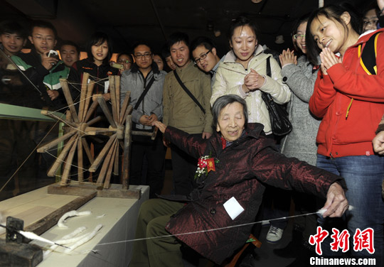 点图查看下一页