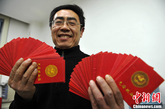 点图查看下一页