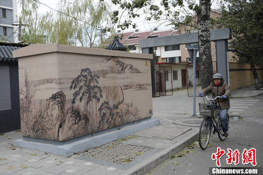 点图查看下一页