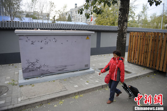 点图查看下一页