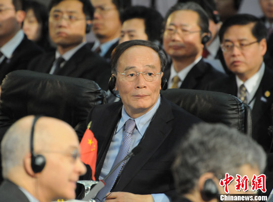 王岐山出席第23届中美商贸联委会开幕式(2)