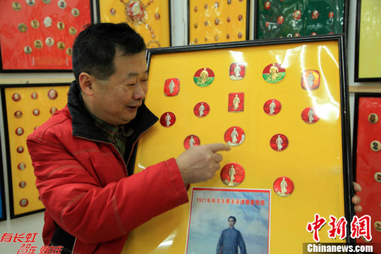 点图查看下一页
