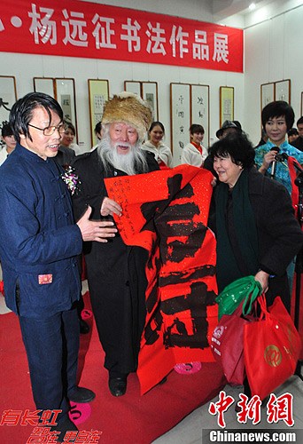 点图查看下一页
